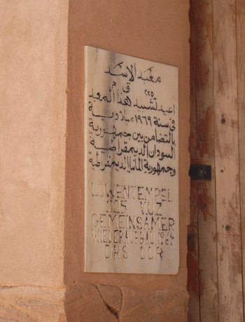 Papier an einer Wand mit arabischen Schriftzeichen